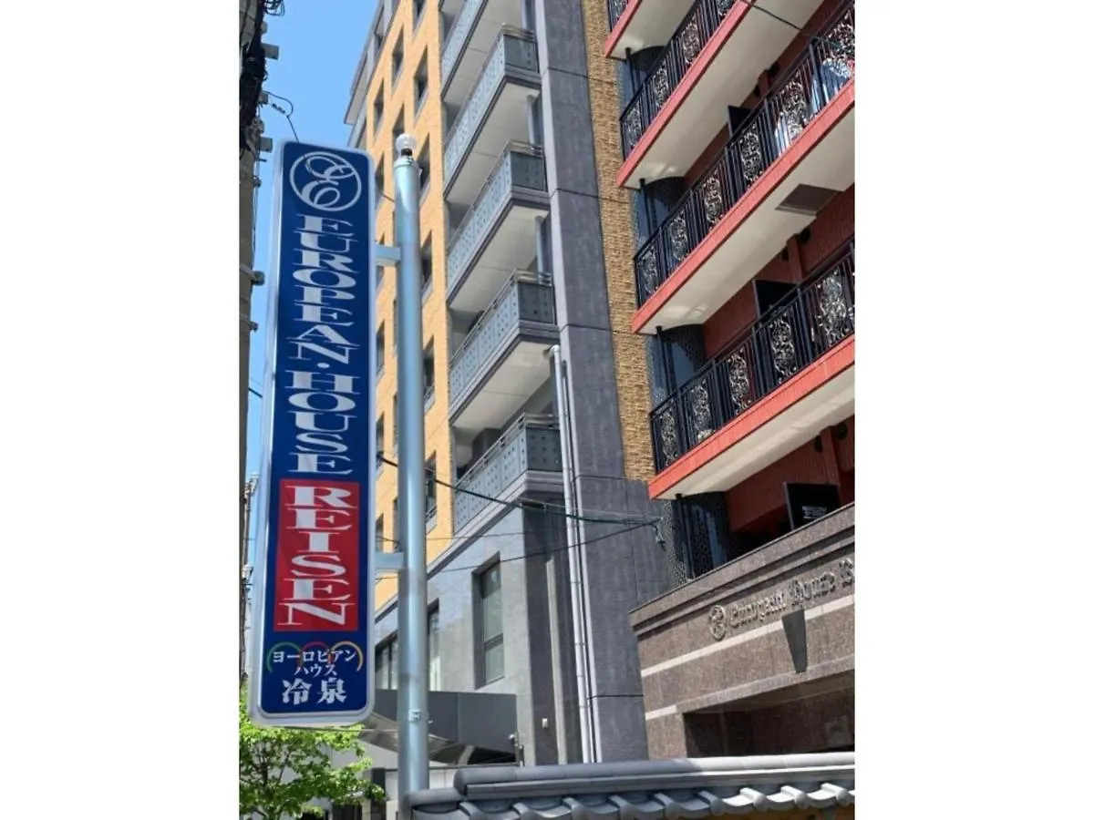 Ｅｕｒｏｐｅａｎ Ｈｏｕｓｅ Ｒｅｉｓｅｎ - Vacation Stay 10512V Fukuoka Japán